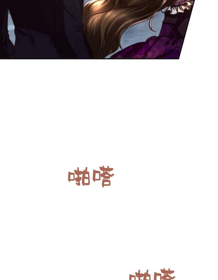《罗莎琳·波特》第33话 第20页