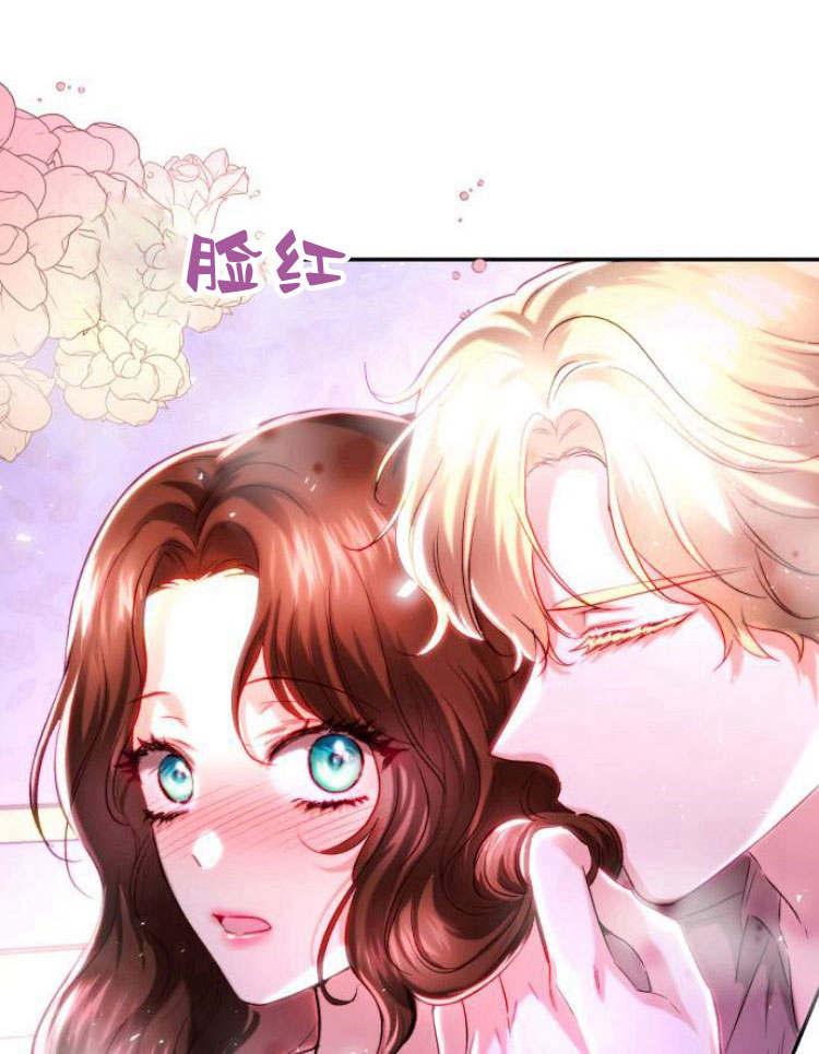 《罗莎琳·波特》第33话 第84页