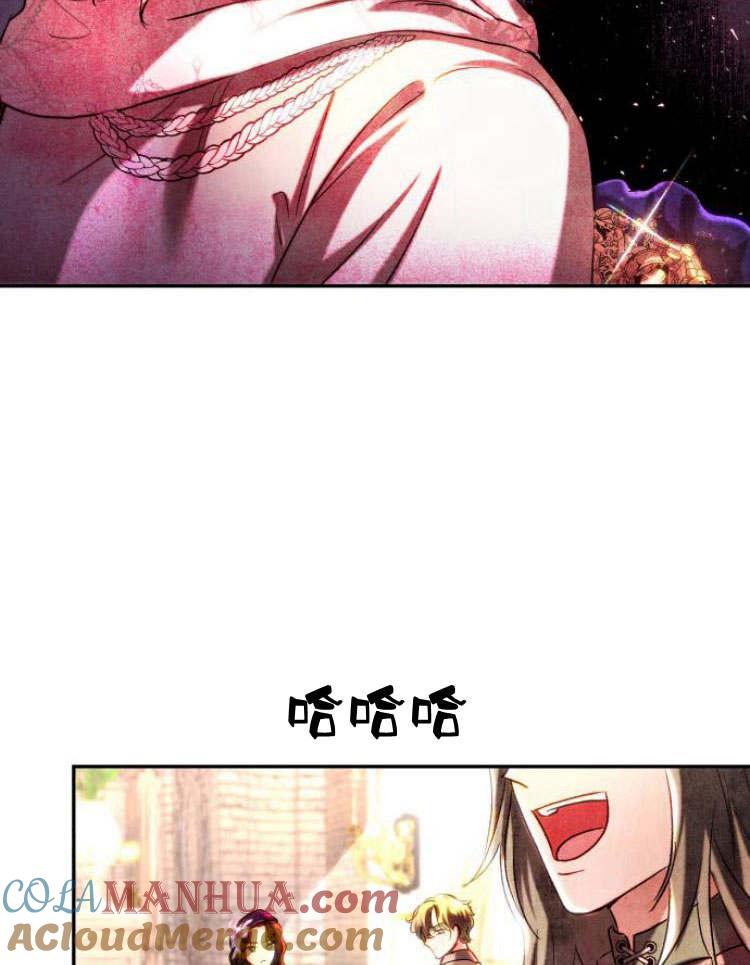 《罗莎琳·波特》第33话 第5页