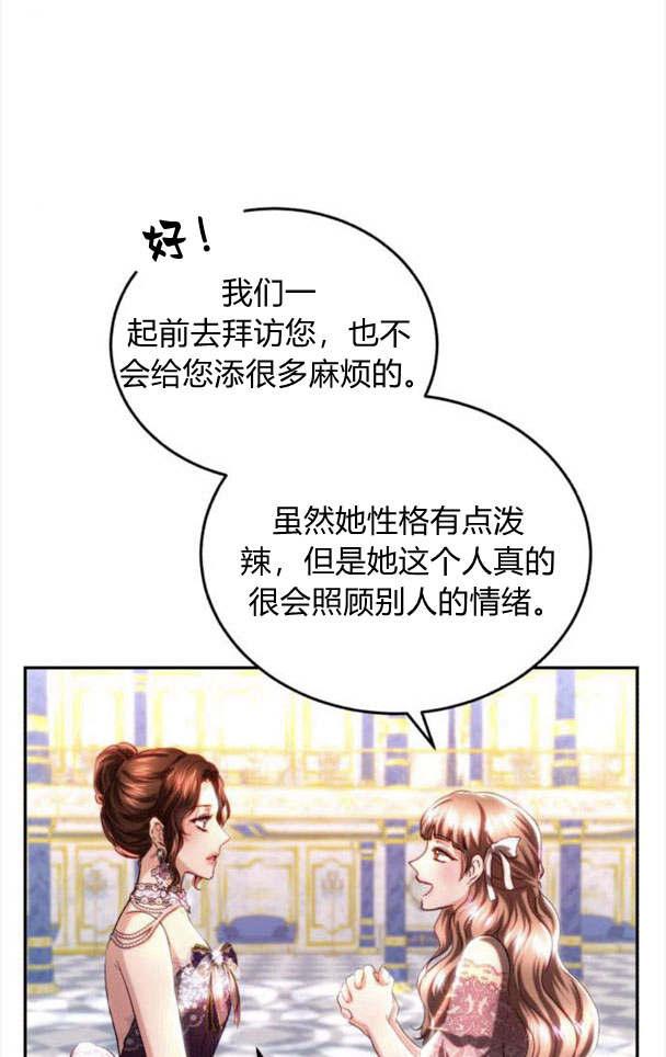 《罗莎琳·波特》第34话 第44页
