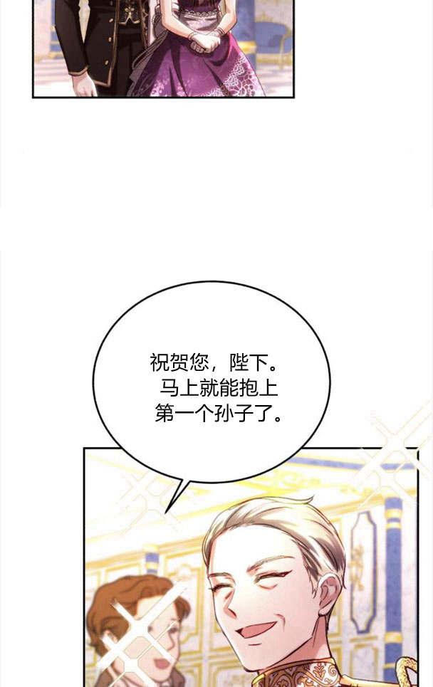 《罗莎琳·波特》第34话 第88页