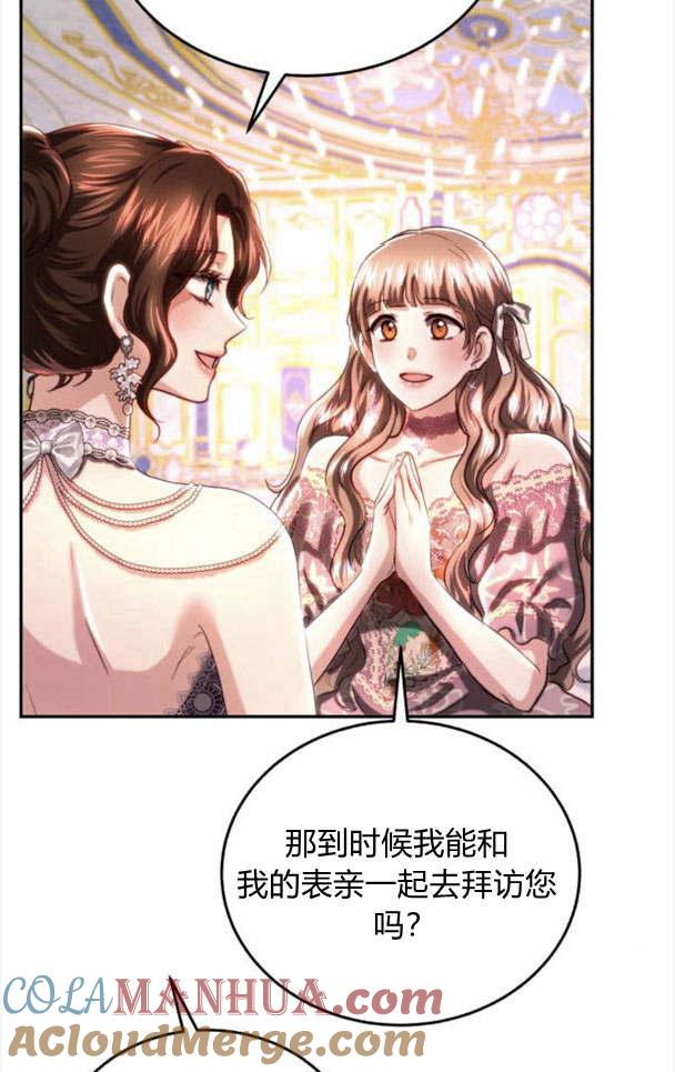 《罗莎琳·波特》第34话 第37页