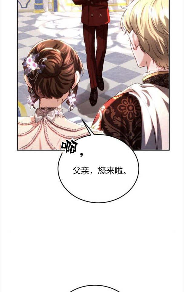 《罗莎琳·波特》第34话 第75页