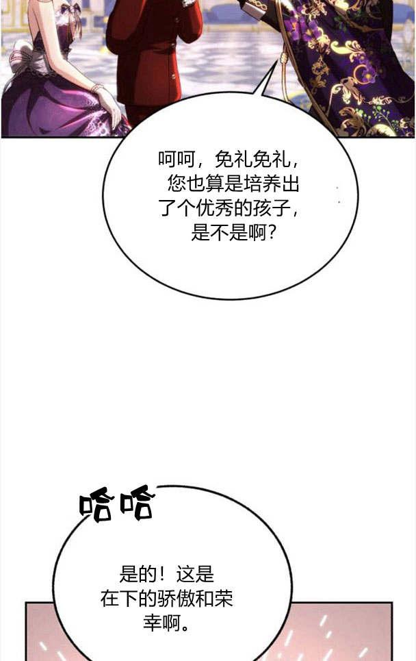 《罗莎琳·波特》第34话 第92页