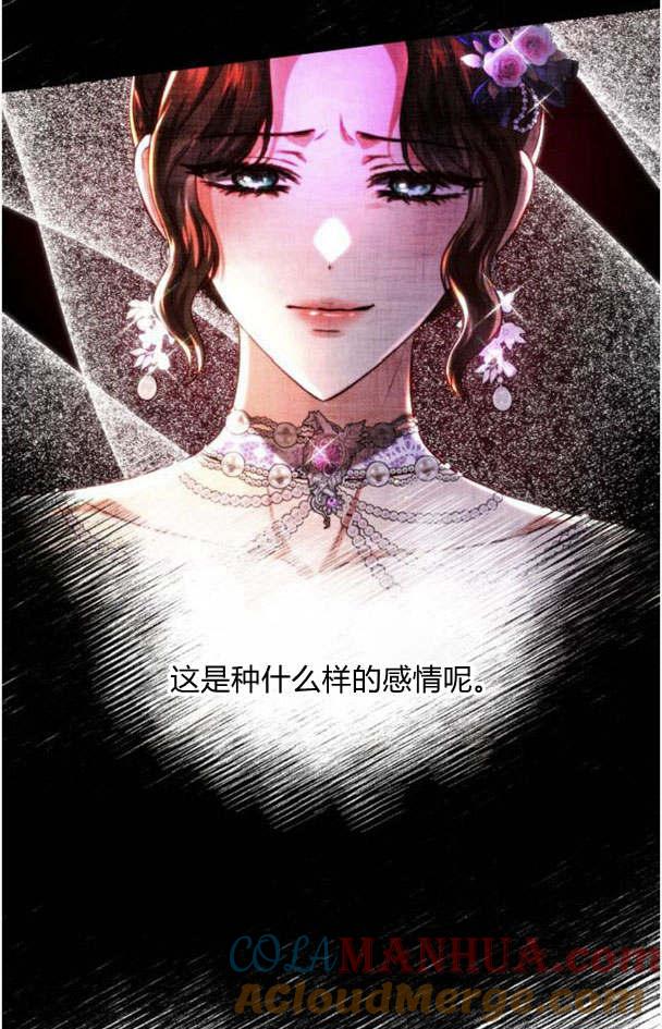 《罗莎琳·波特》第34话 第97页