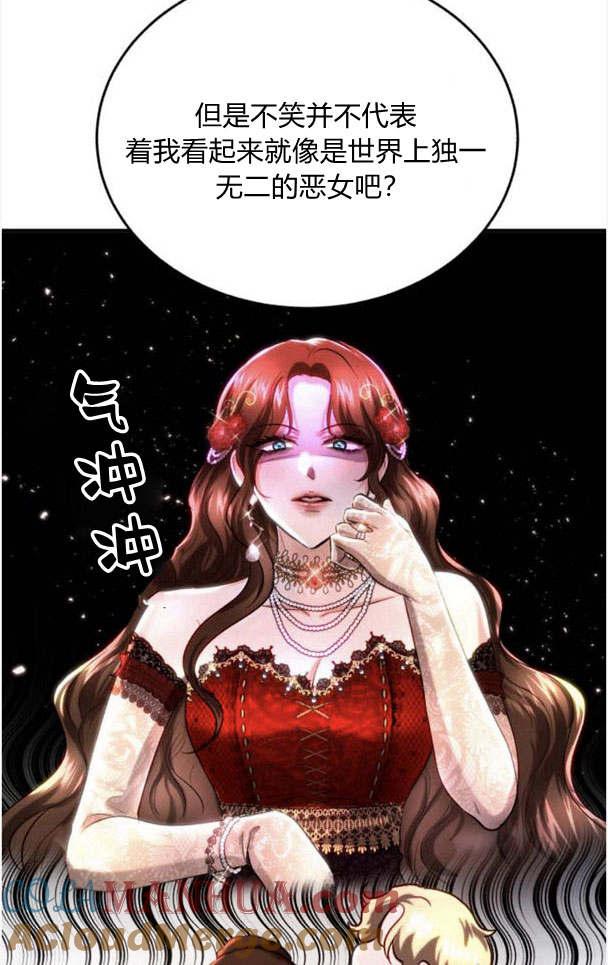 《罗莎琳·波特》第34话 第5页