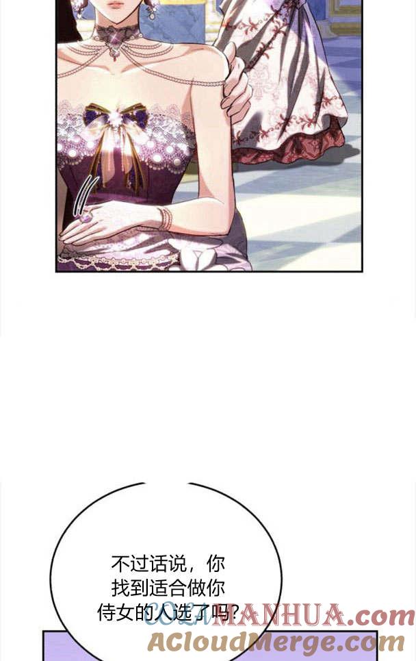 《罗莎琳·波特》第34话 第69页