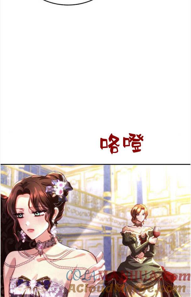 《罗莎琳·波特》第34话 第101页