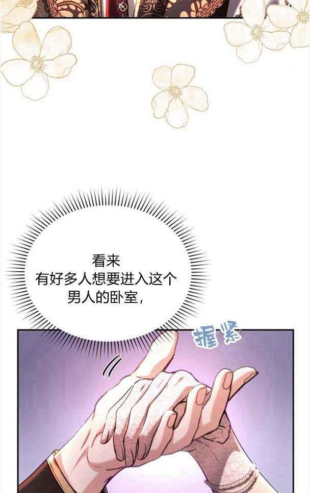 《罗莎琳·波特》第34话 第26页