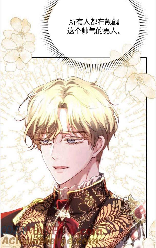《罗莎琳·波特》第34话 第25页