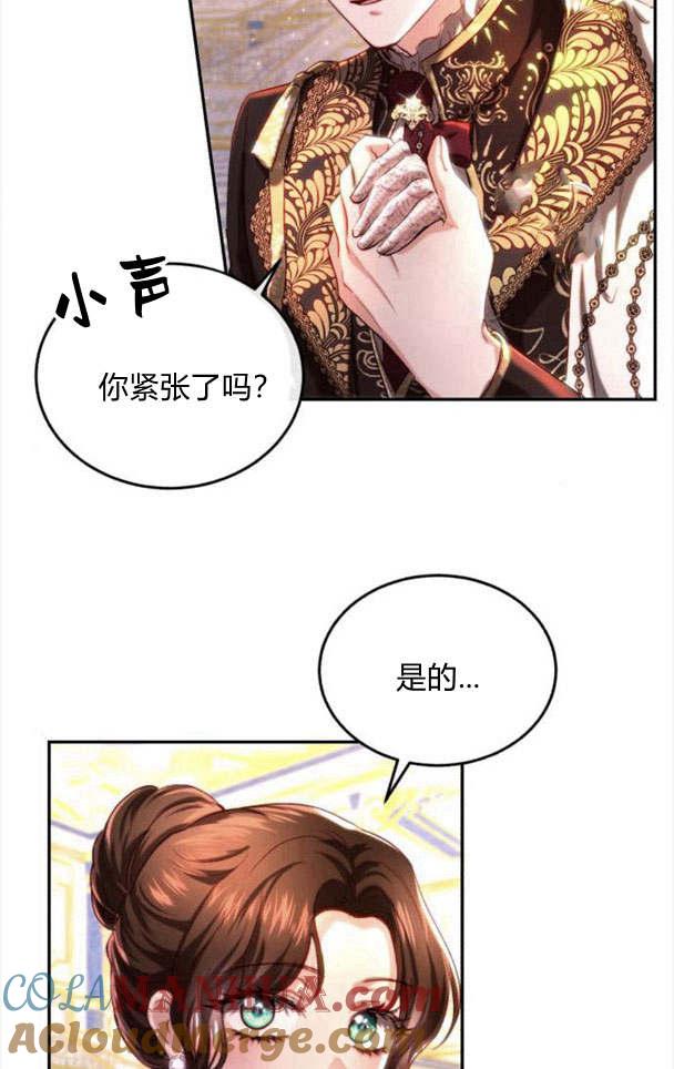 《罗莎琳·波特》第34话 第29页