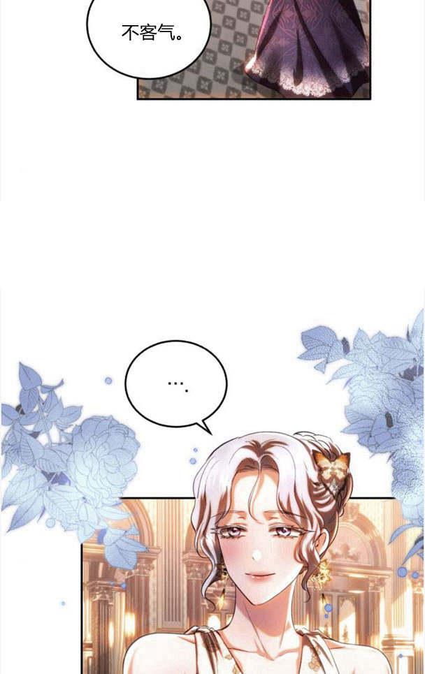 《罗莎琳·波特》第35话 第25页