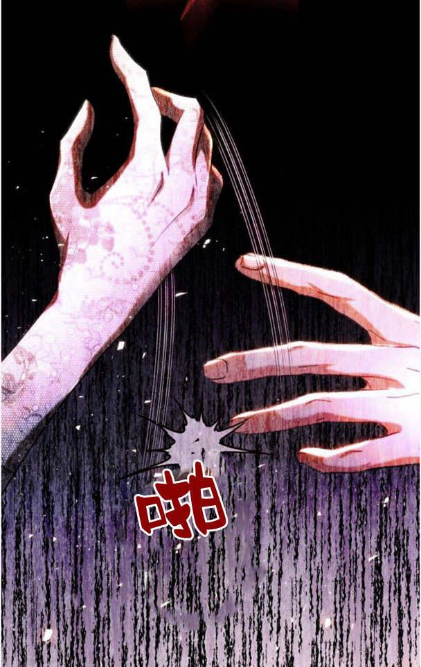 《罗莎琳·波特》第35话 第80页