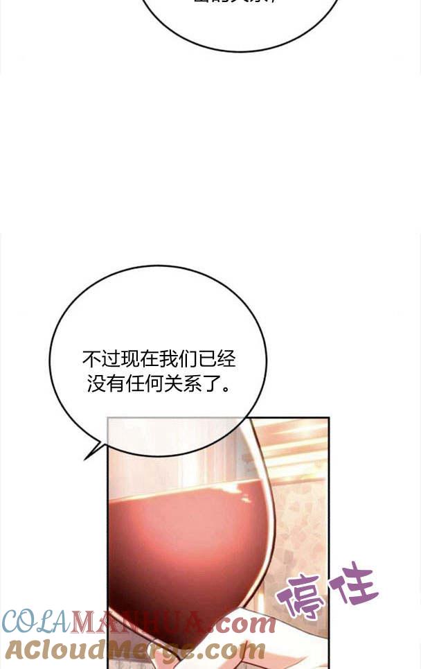 《罗莎琳·波特》第35话 第63页