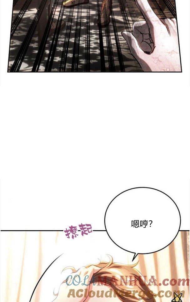 《罗莎琳·波特》第35话 第45页