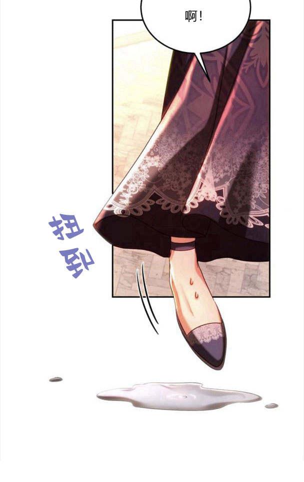 《罗莎琳·波特》第35话 第14页