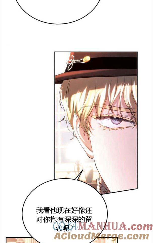 《罗莎琳·波特》第35话 第66页