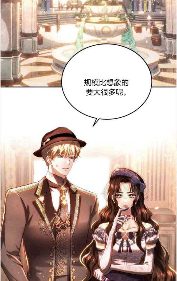 《罗莎琳·波特》第35话 第19页