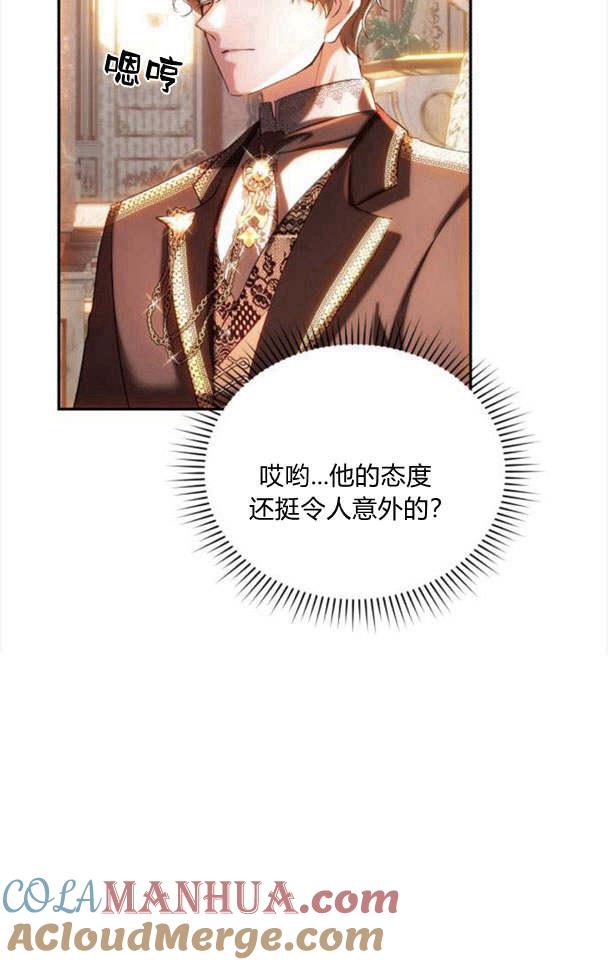 《罗莎琳·波特》第35话 第30页