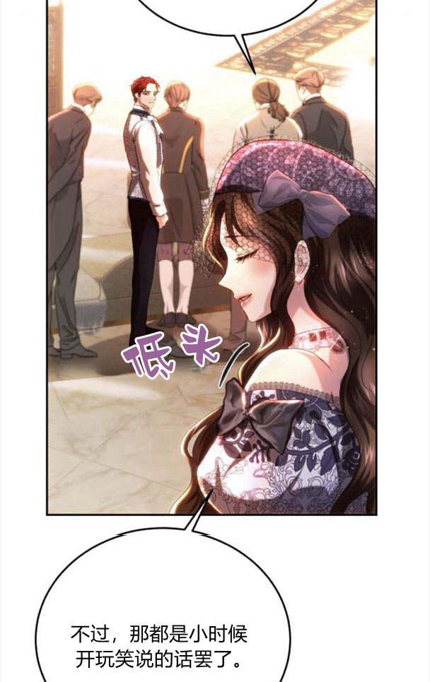 《罗莎琳·波特》第35话 第65页