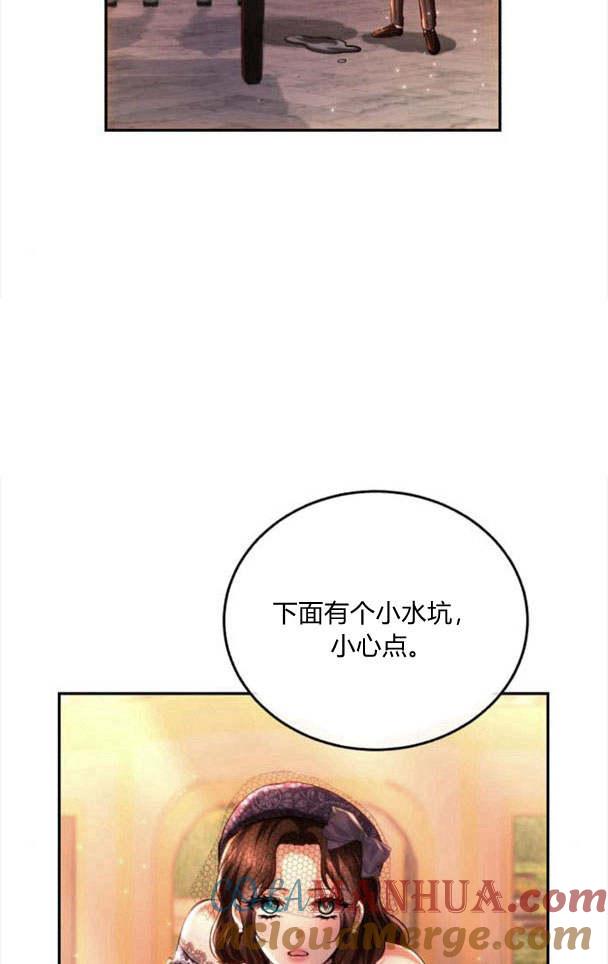 《罗莎琳·波特》第35话 第12页