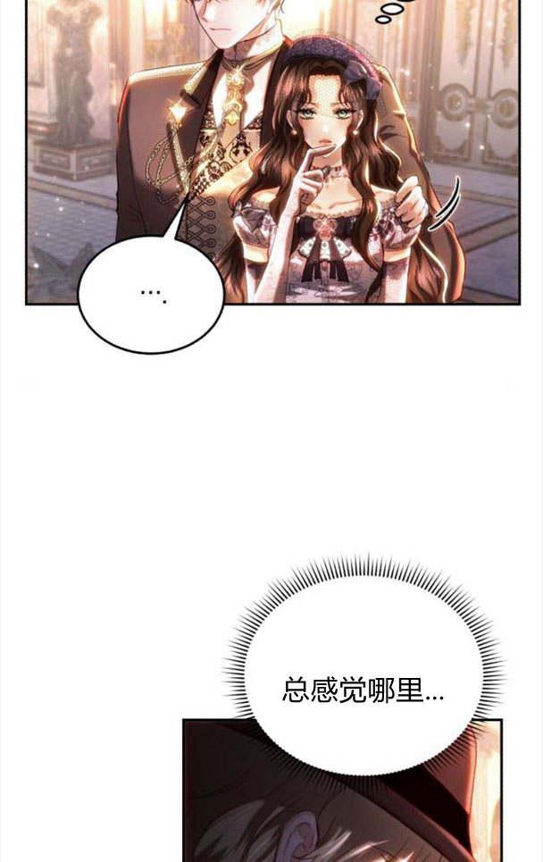 《罗莎琳·波特》第35话 第35页