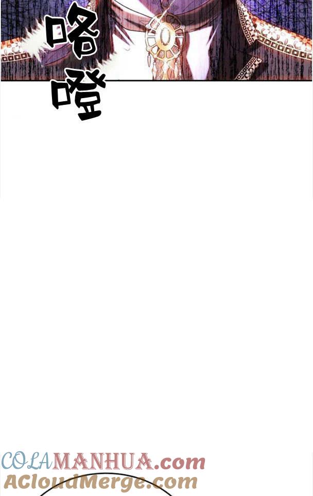 《罗莎琳·波特》第35话 第84页