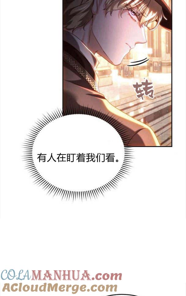 《罗莎琳·波特》第35话 第36页
