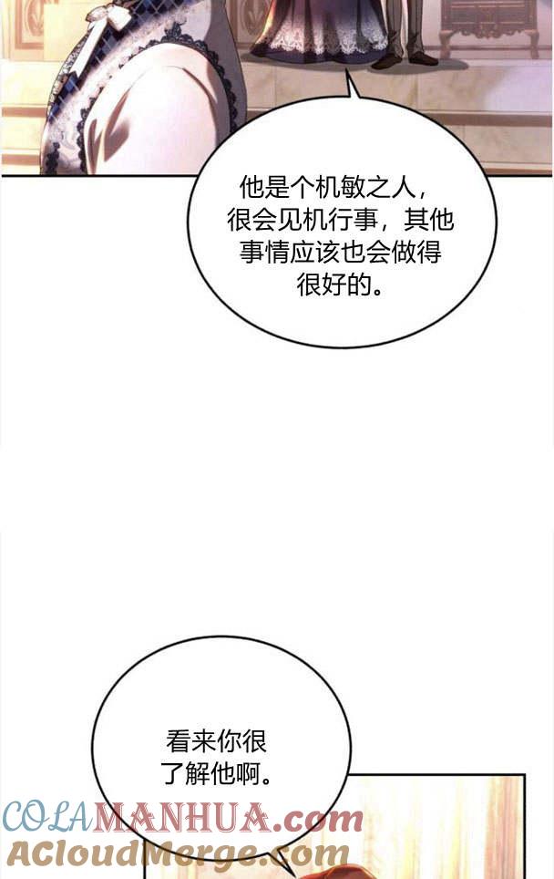 《罗莎琳·波特》第35话 第60页
