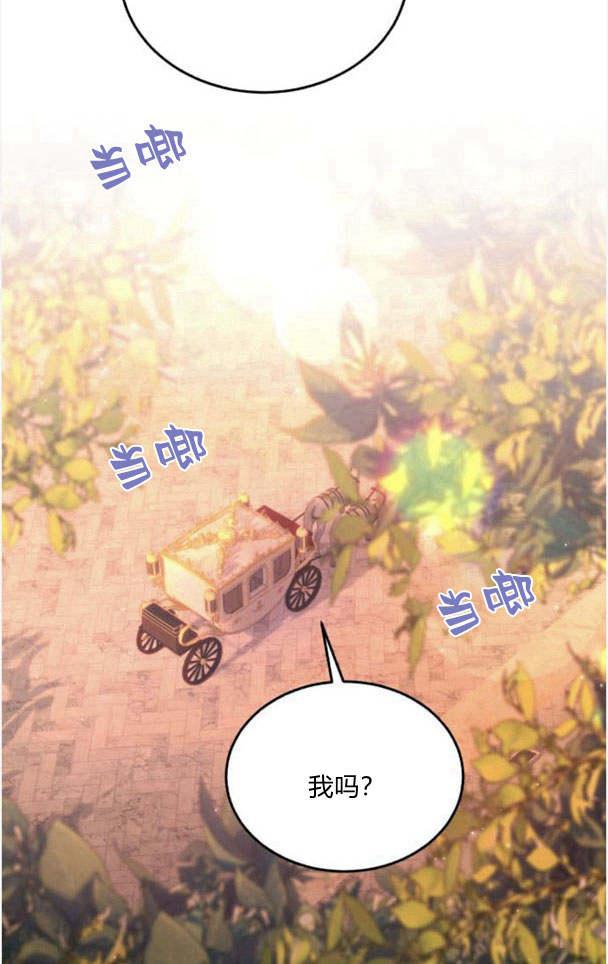 《罗莎琳·波特》第35话 第7页