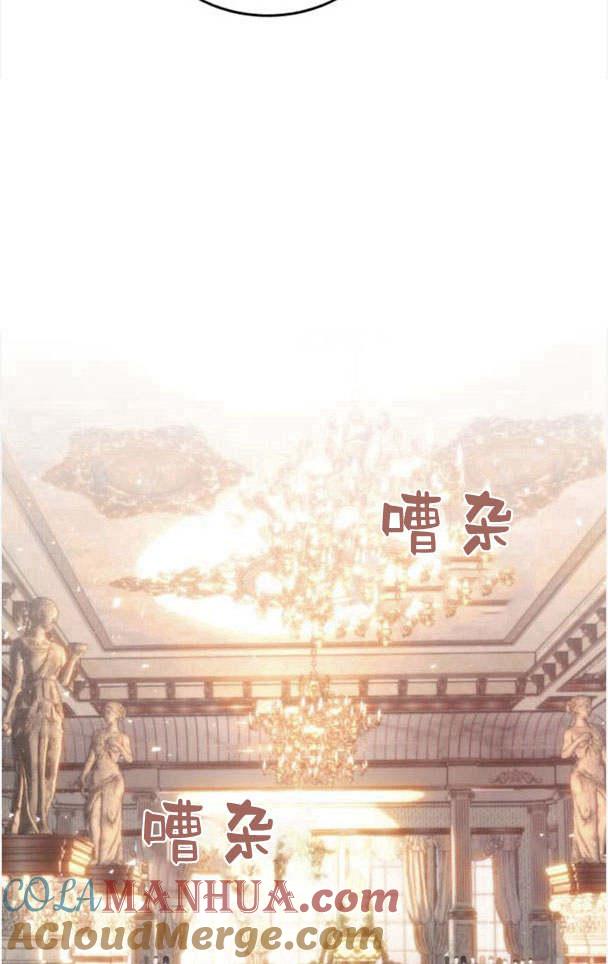 《罗莎琳·波特》第35话 第18页