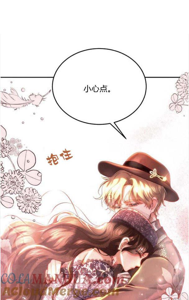 《罗莎琳·波特》第35话 第15页