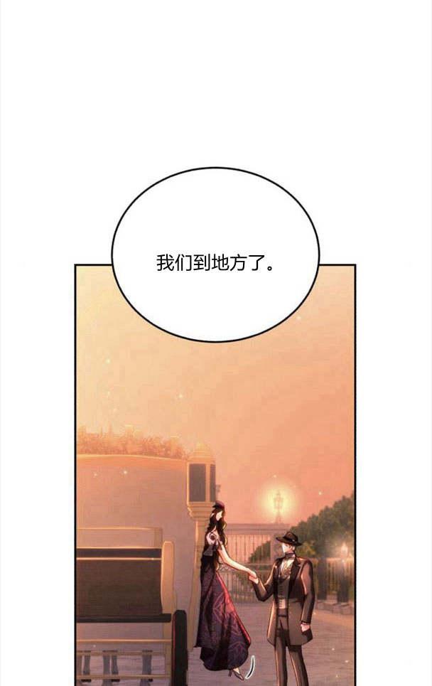 《罗莎琳·波特》第35话 第11页