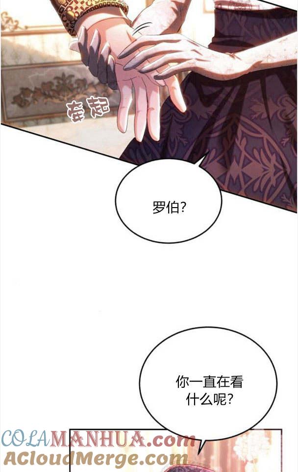 《罗莎琳·波特》第35话 第39页