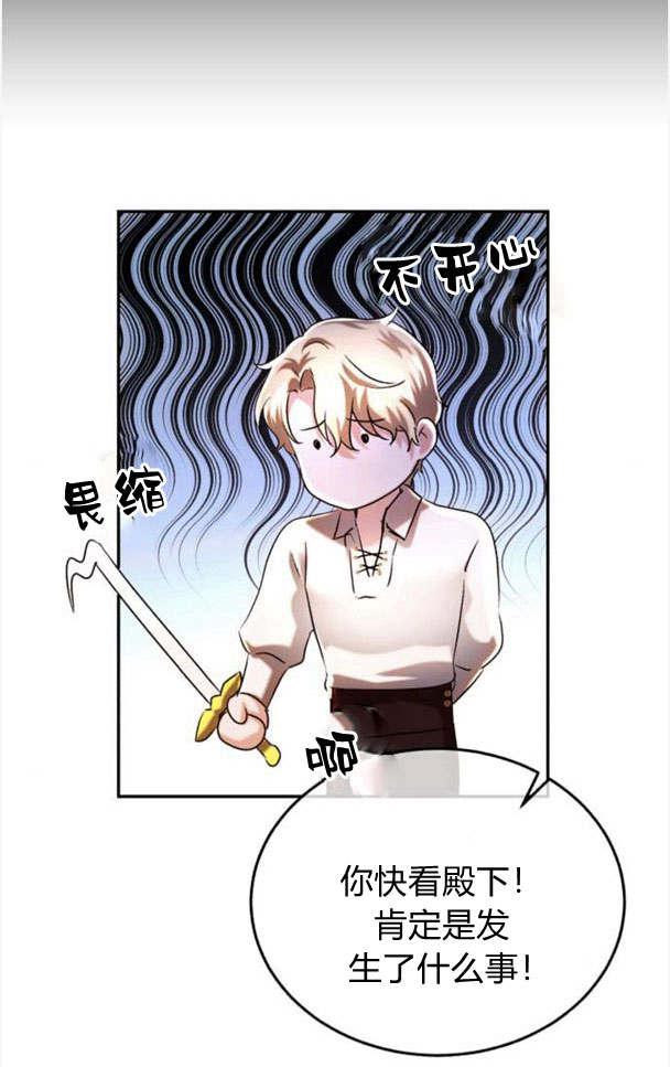 《罗莎琳·波特》第36话 第31页