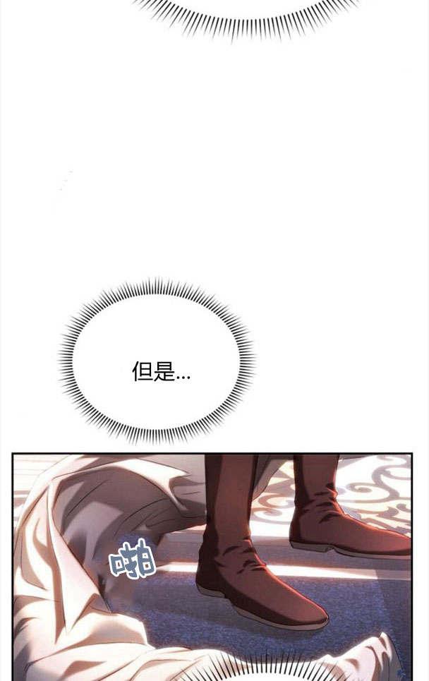 《罗莎琳·波特》第36话 第56页