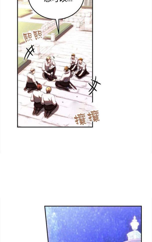 《罗莎琳·波特》第36话 第51页