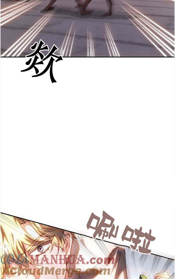 《罗莎琳·波特》第36话 第21页
