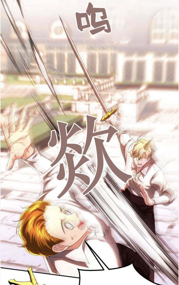 《罗莎琳·波特》第36话 第23页