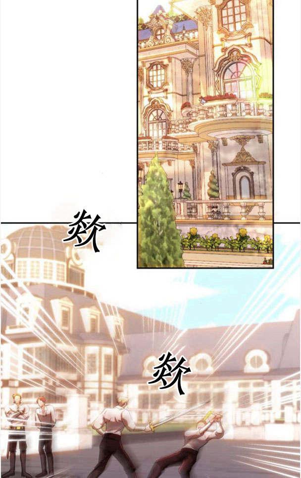 《罗莎琳·波特》第36话 第20页