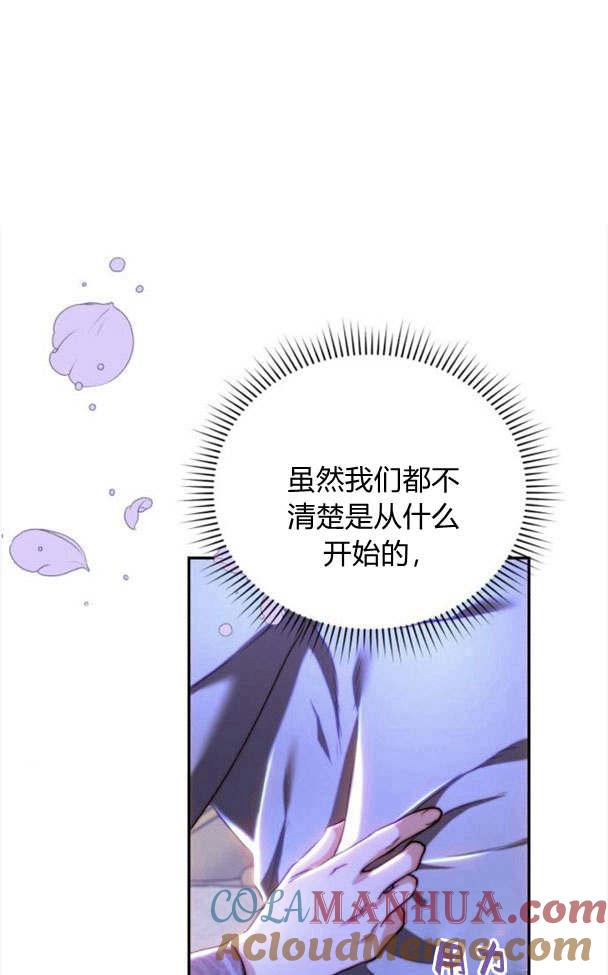 《罗莎琳·波特》第36话 第105页
