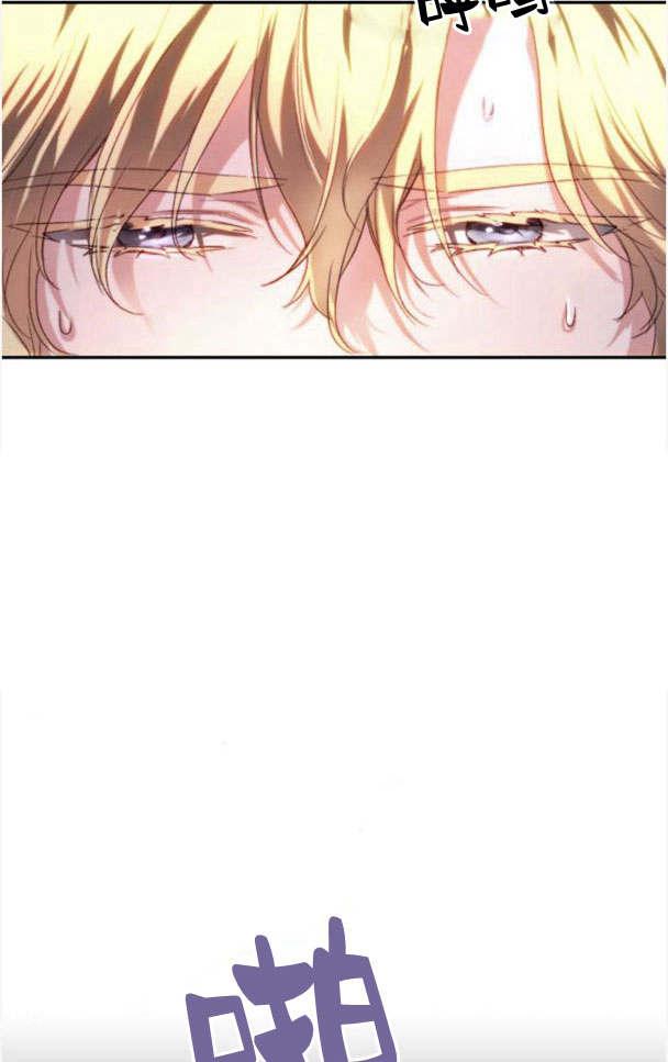 《罗莎琳·波特》第36话 第28页