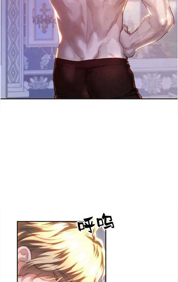 《罗莎琳·波特》第36话 第58页
