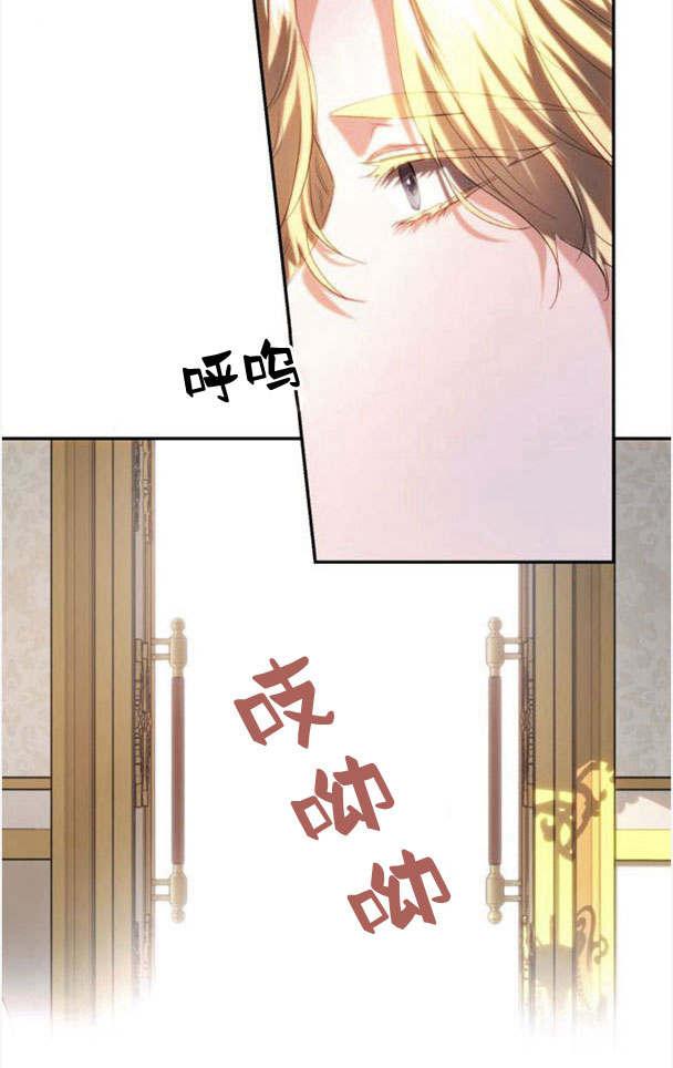 《罗莎琳·波特》第36话 第70页