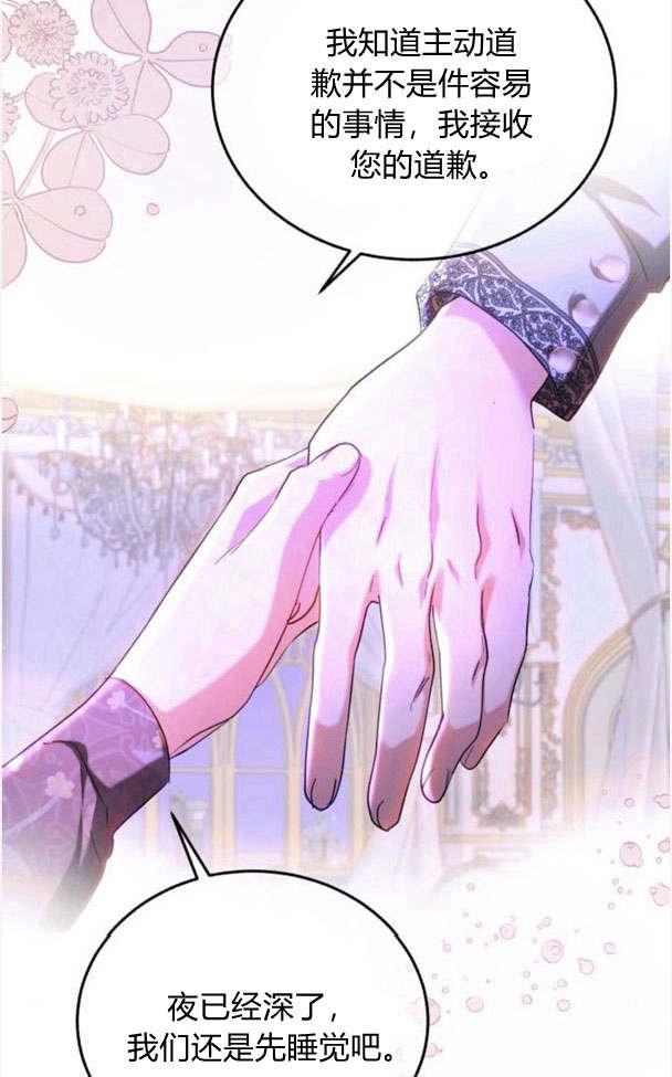 《罗莎琳·波特》第36话 第100页
