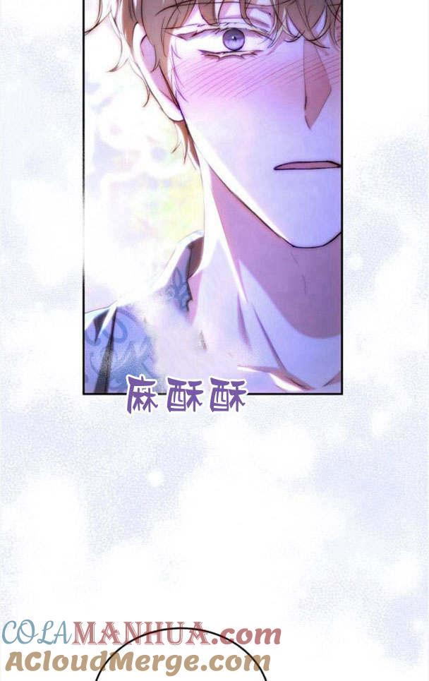 《罗莎琳·波特》第36话 第77页
