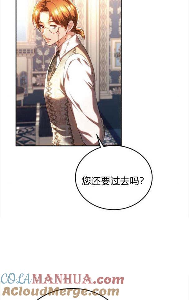 《罗莎琳·波特》第36话 第65页