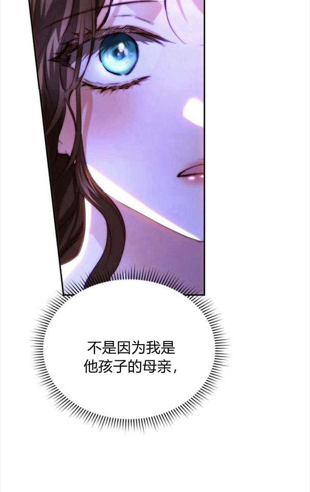 《罗莎琳·波特》第36话 第88页
