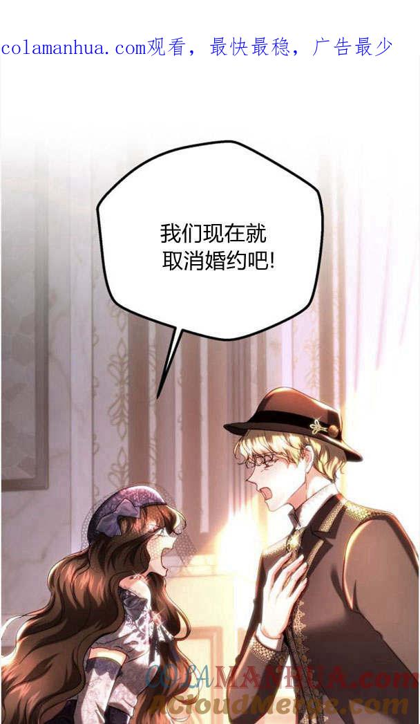 《罗莎琳·波特》第36话 第1页