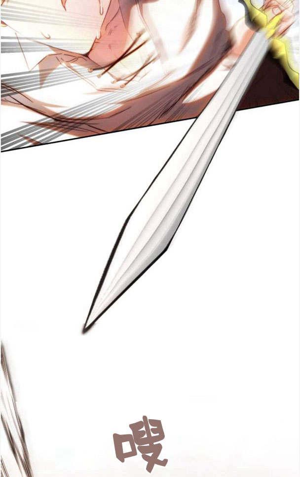 《罗莎琳·波特》第36话 第22页